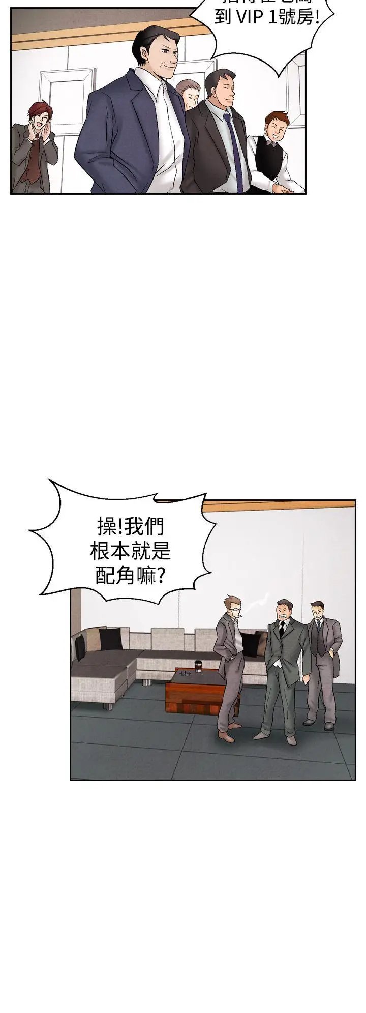 夜花(完结)[顶通]韩漫全集-第27話无删减无遮挡章节图片 