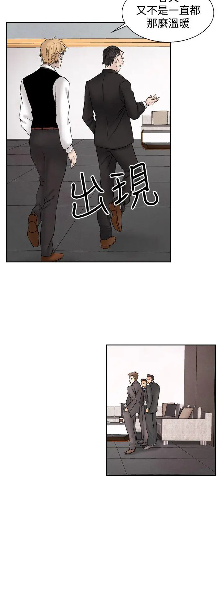 夜花(完结)[顶通]韩漫全集-第27話无删减无遮挡章节图片 