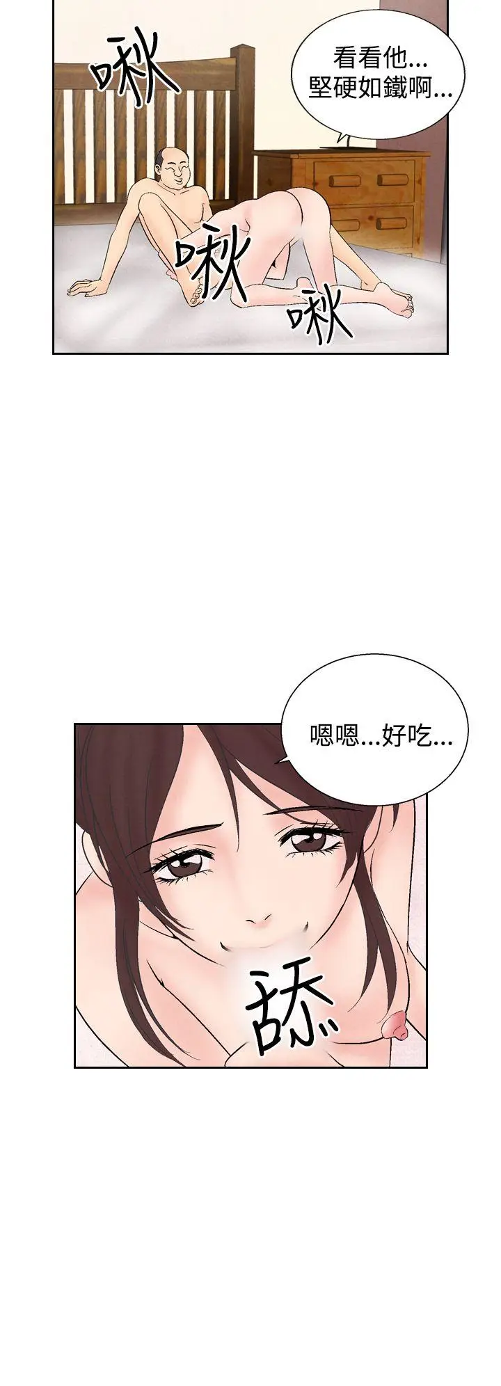 夜花(完结)[顶通]韩漫全集-第28話无删减无遮挡章节图片 