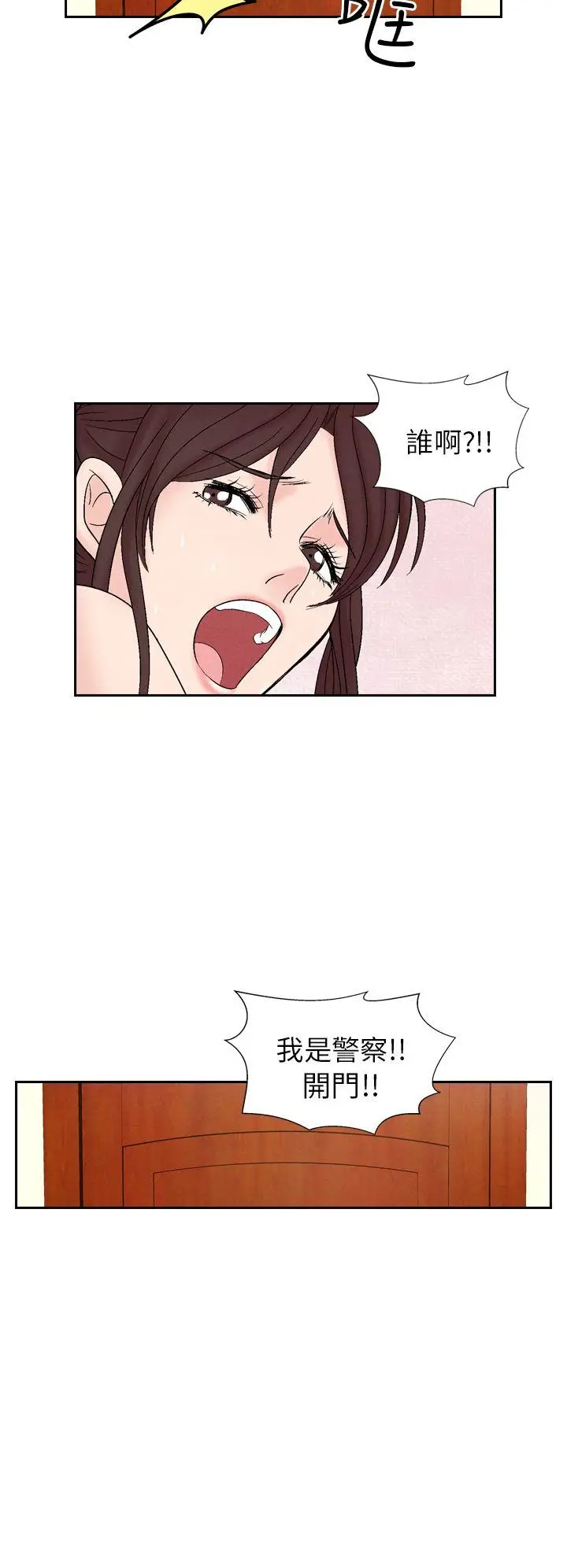 夜花(完结)[顶通]韩漫全集-第28話无删减无遮挡章节图片 