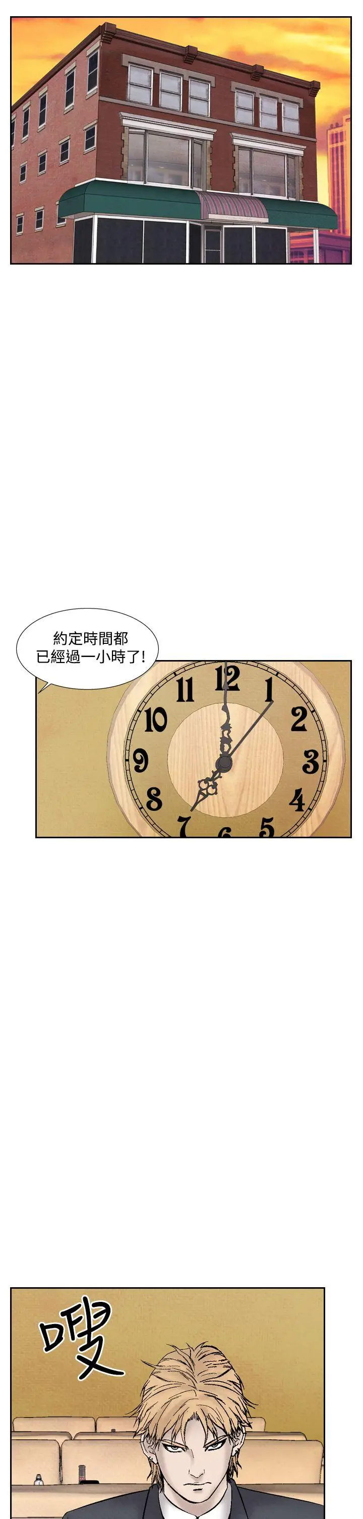 夜花(完结)[顶通]韩漫全集-第29話无删减无遮挡章节图片 