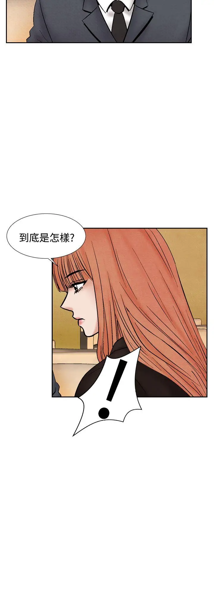 夜花(完结)[顶通]韩漫全集-第29話无删减无遮挡章节图片 