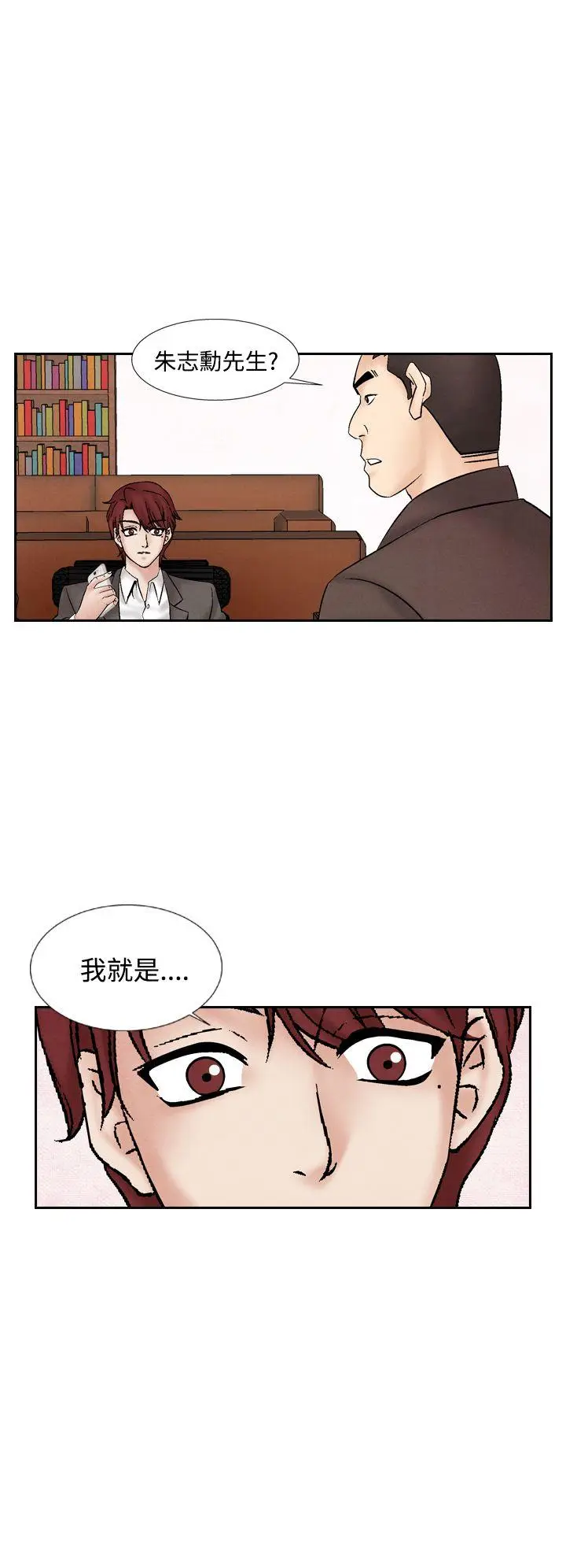 夜花(完结)[顶通]韩漫全集-第29話无删减无遮挡章节图片 
