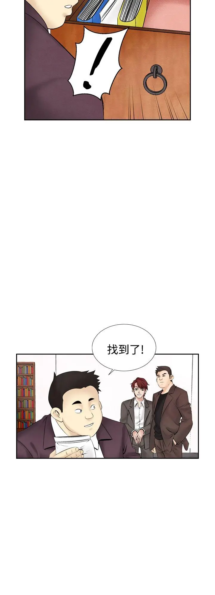 夜花(完结)[顶通]韩漫全集-第29話无删减无遮挡章节图片 