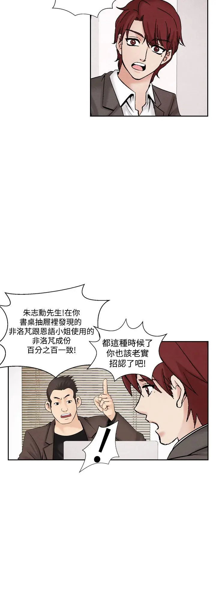 夜花(完结)[顶通]韩漫全集-第30話无删减无遮挡章节图片 