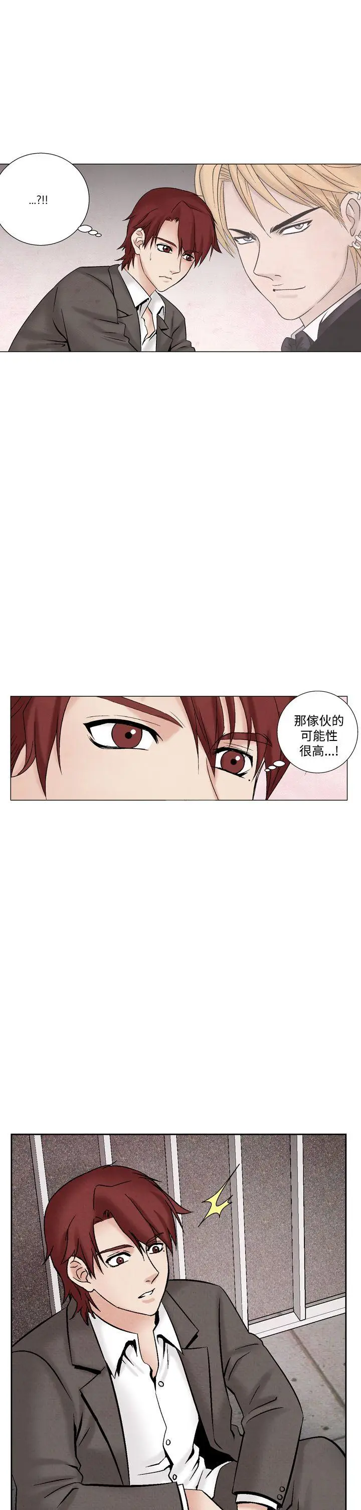 夜花(完结)[顶通]韩漫全集-第30話无删减无遮挡章节图片 