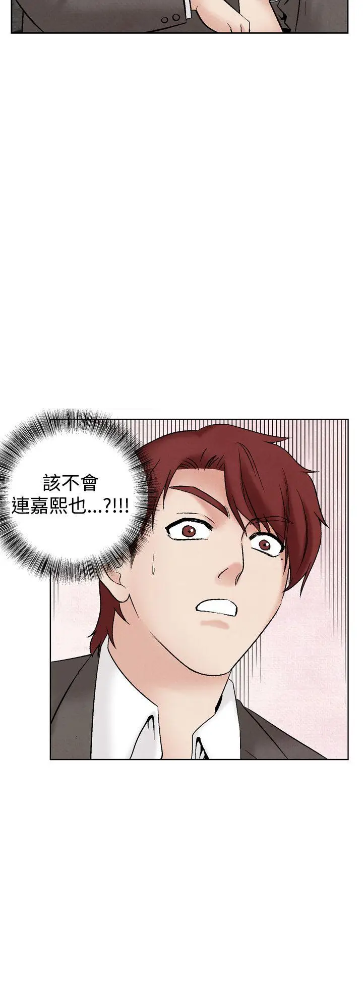 夜花(完结)[顶通]韩漫全集-第30話无删减无遮挡章节图片 