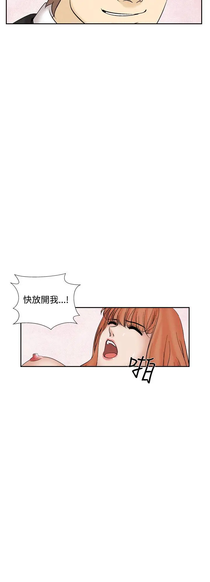 夜花(完结)[顶通]韩漫全集-第30話无删减无遮挡章节图片 
