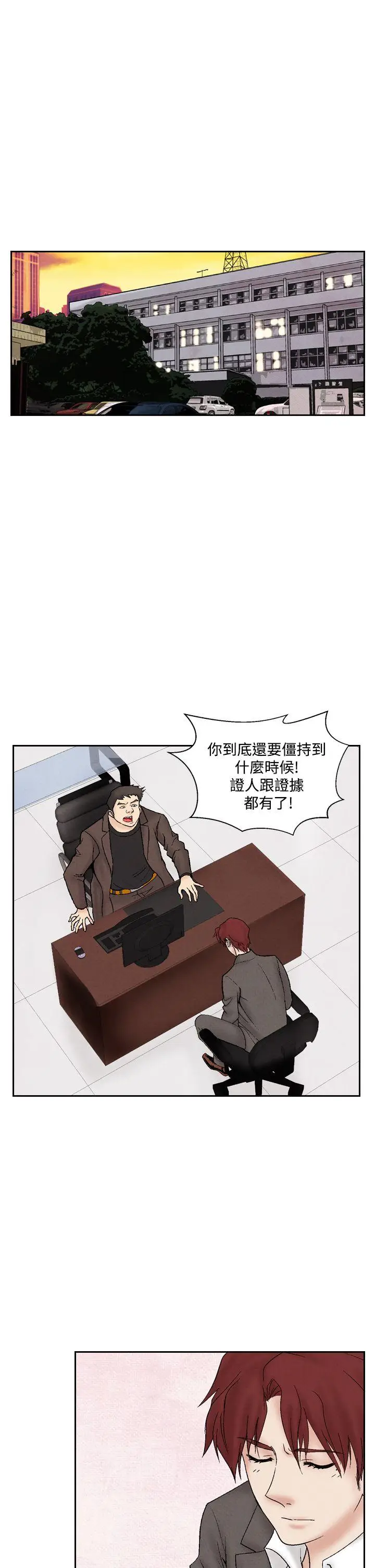 夜花(完结)[顶通]韩漫全集-第32話无删减无遮挡章节图片 