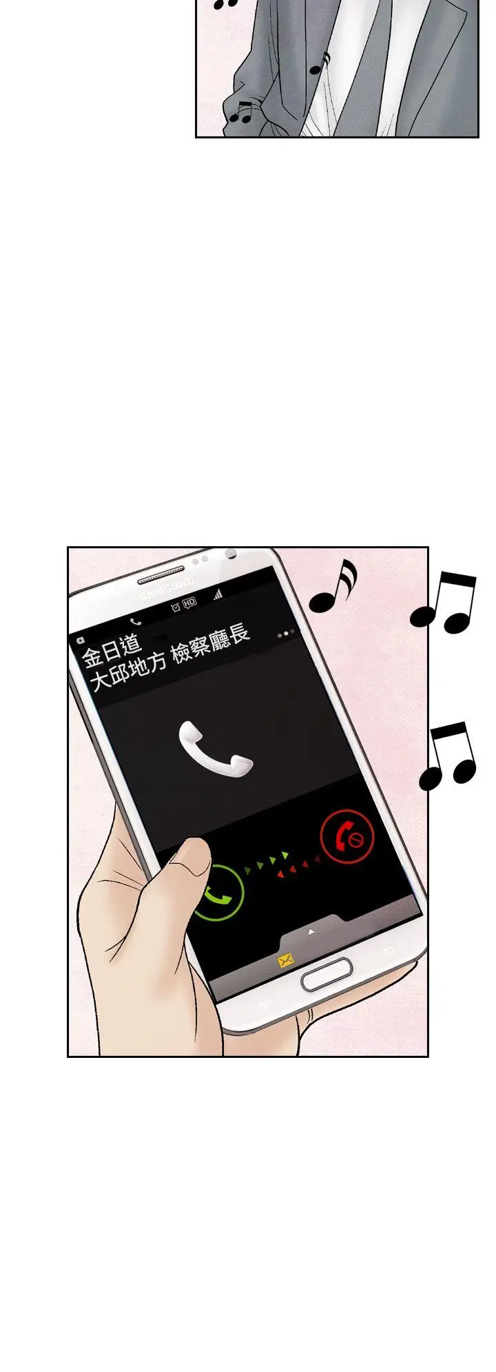 夜花(完结)[顶通]韩漫全集-第32話无删减无遮挡章节图片 