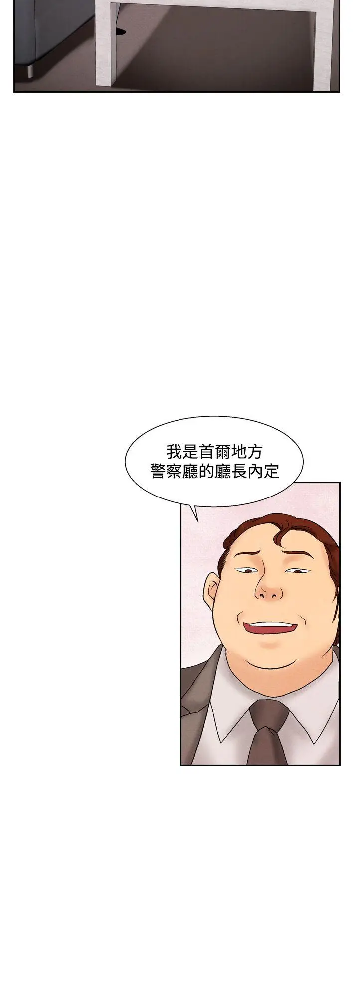 夜花(完结)[顶通]韩漫全集-第32話无删减无遮挡章节图片 
