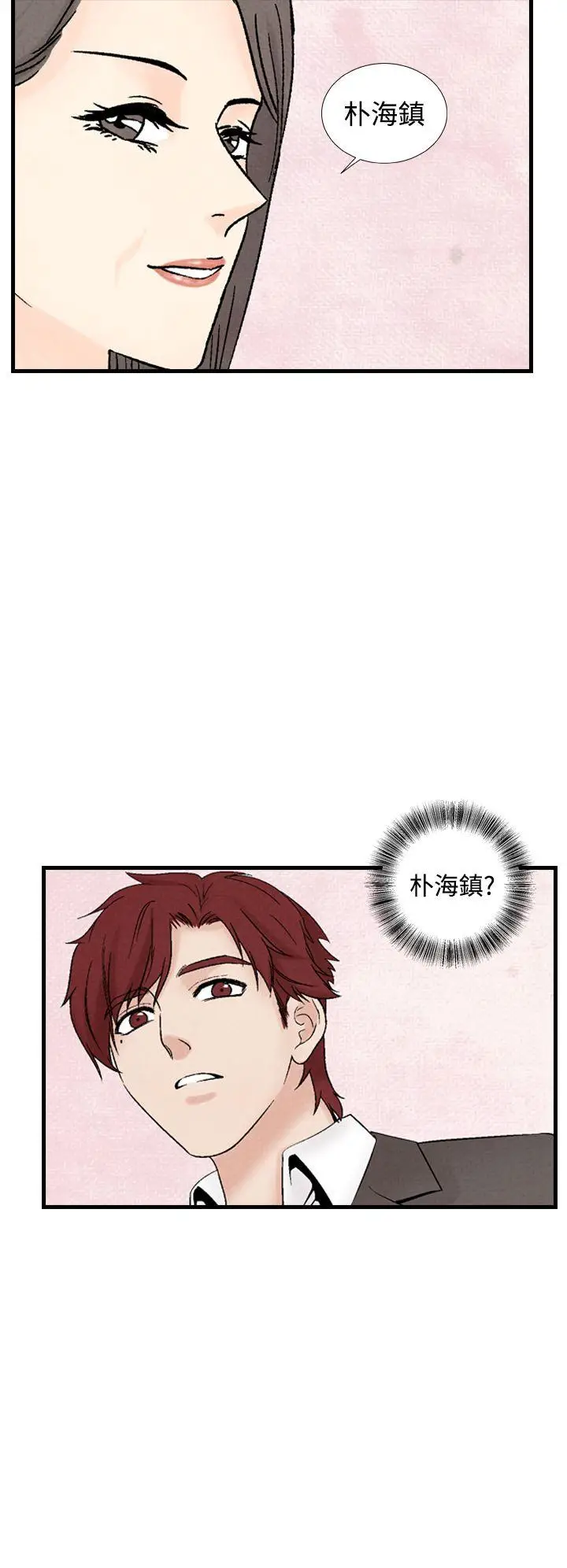 夜花(完结)[顶通]韩漫全集-第34話无删减无遮挡章节图片 