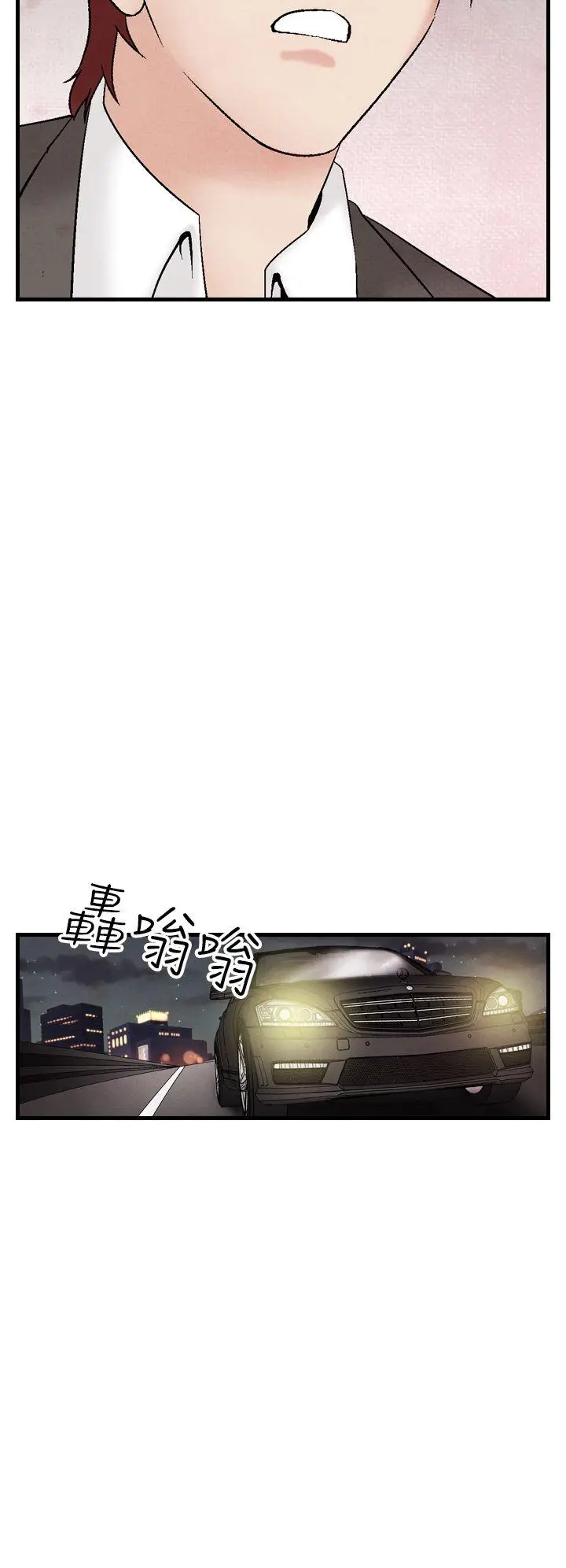夜花(完结)[顶通]韩漫全集-第34話无删减无遮挡章节图片 