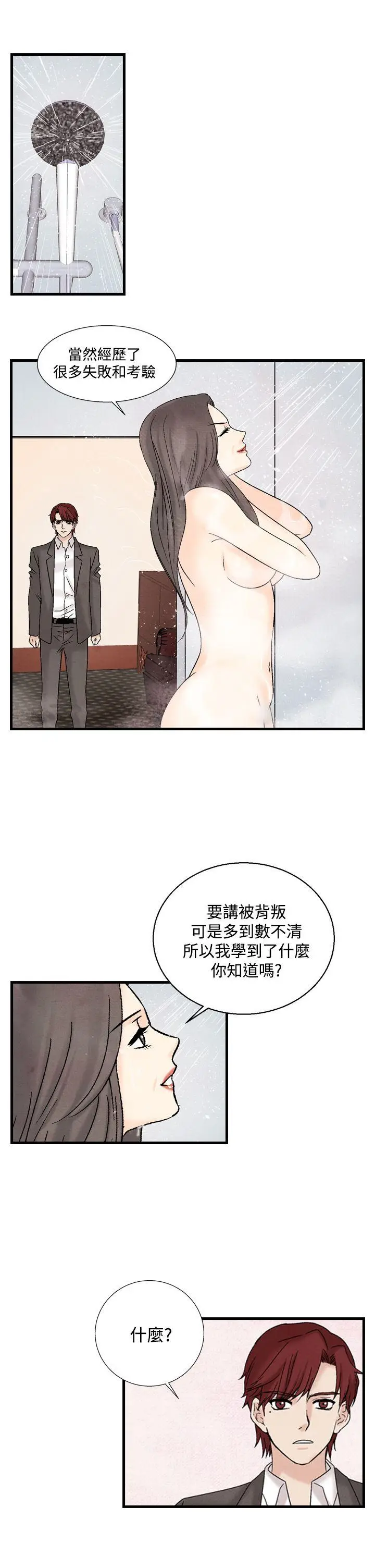 夜花(完结)[顶通]韩漫全集-第34話无删减无遮挡章节图片 