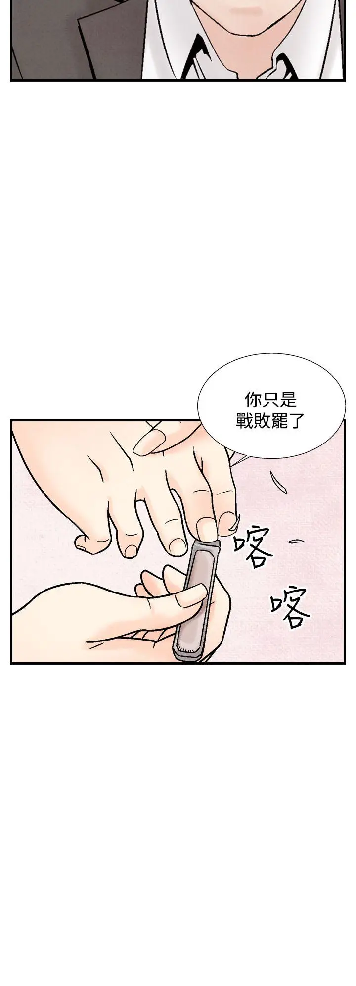 夜花(完结)[顶通]韩漫全集-第34話无删减无遮挡章节图片 