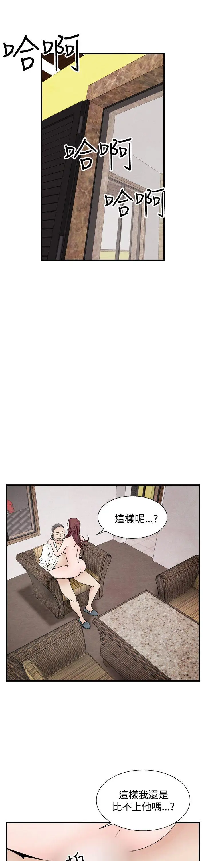 夜花(完结)[顶通]韩漫全集-第36話无删减无遮挡章节图片 