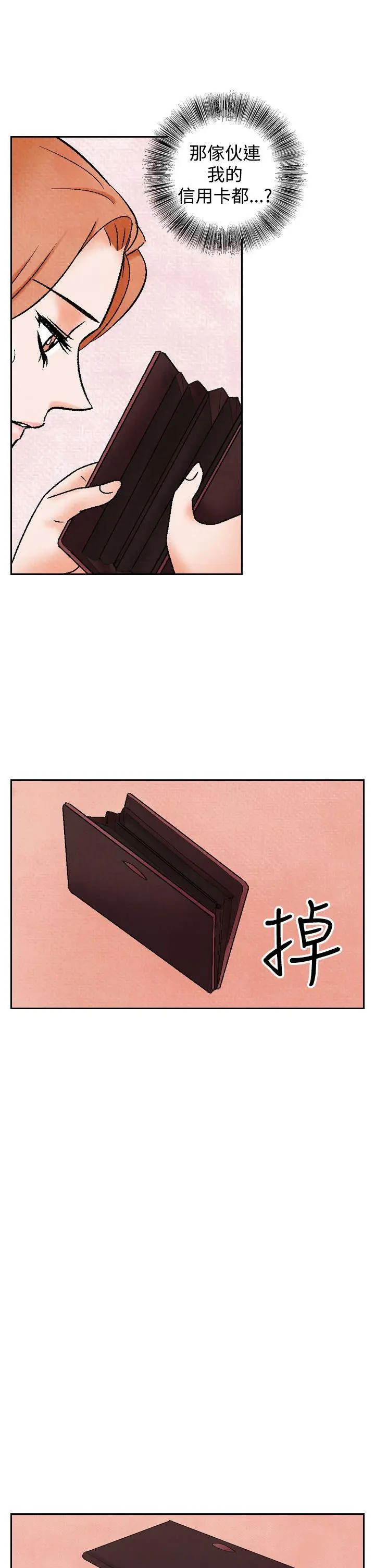 夜花(完结)[顶通]韩漫全集-第36話无删减无遮挡章节图片 