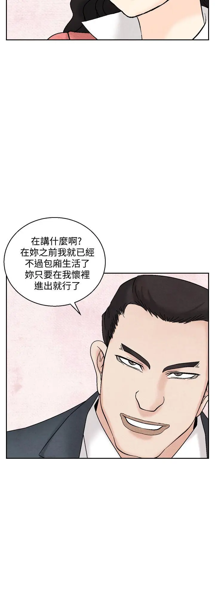 夜花(完结)[顶通]韩漫全集-第37話无删减无遮挡章节图片 