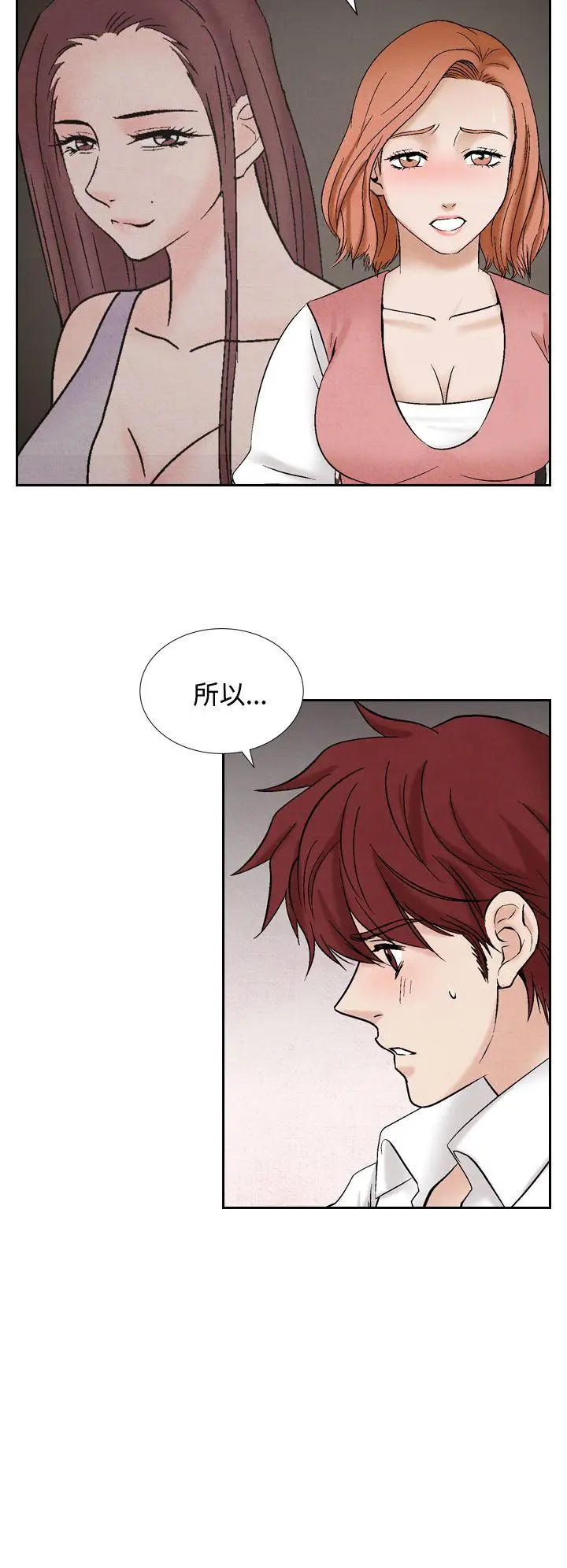 夜花(完结)[顶通]韩漫全集-第40話无删减无遮挡章节图片 