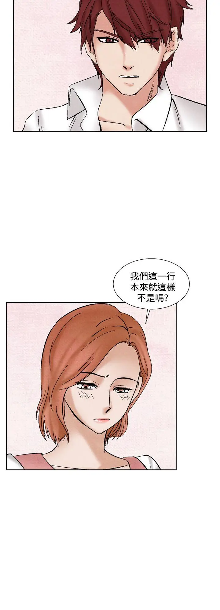 夜花(完结)[顶通]韩漫全集-第40話无删减无遮挡章节图片 