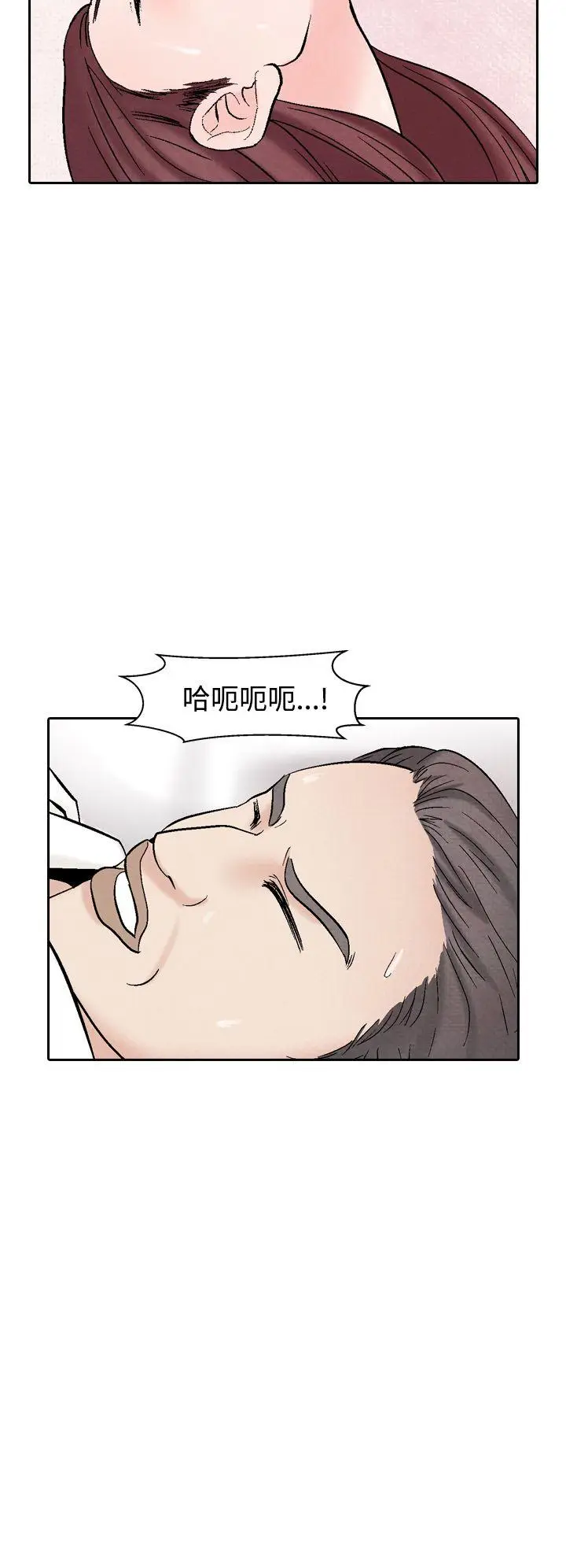 夜花(完结)[顶通]韩漫全集-第40話无删减无遮挡章节图片 