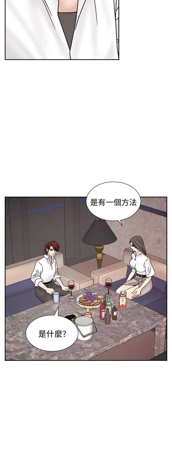 夜花(完结)[顶通]韩漫全集-第40話无删减无遮挡章节图片 