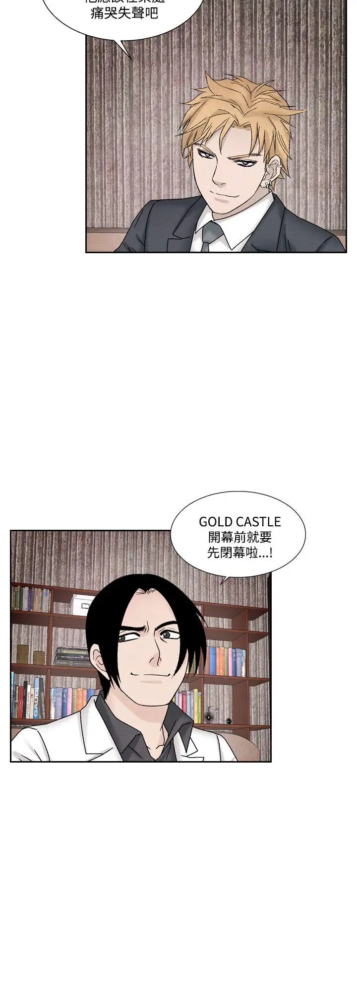 夜花(完结)[顶通]韩漫全集-第41話无删减无遮挡章节图片 