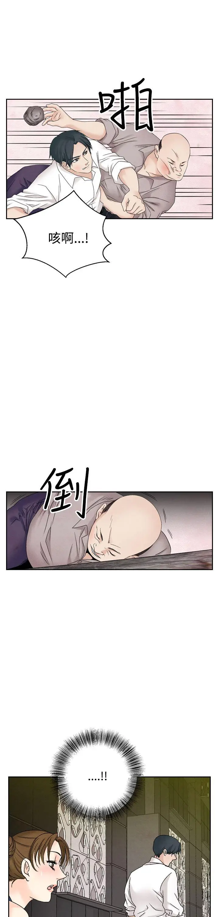 夜花(完结)[顶通]韩漫全集-第43話无删减无遮挡章节图片 
