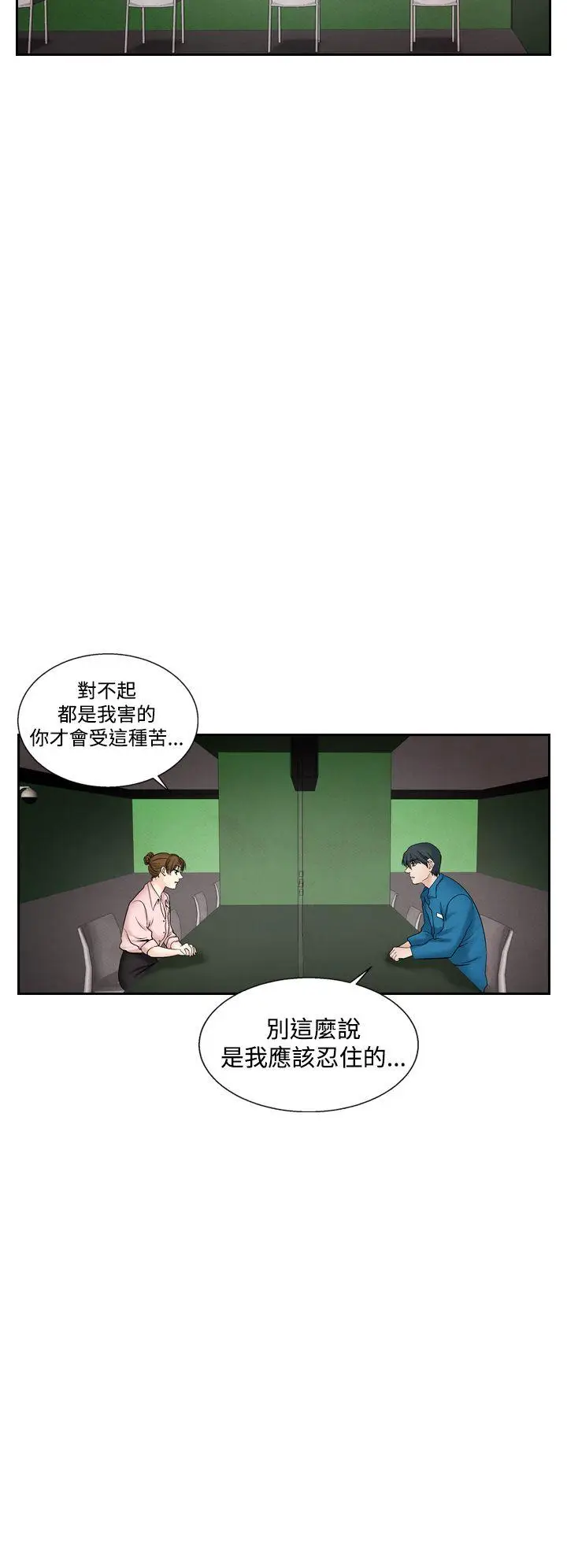 夜花(完结)[顶通]韩漫全集-第43話无删减无遮挡章节图片 