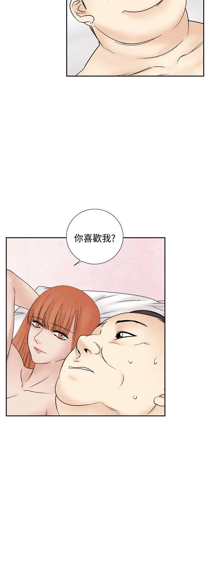 夜花(完结)[顶通]韩漫全集-第44話无删减无遮挡章节图片 