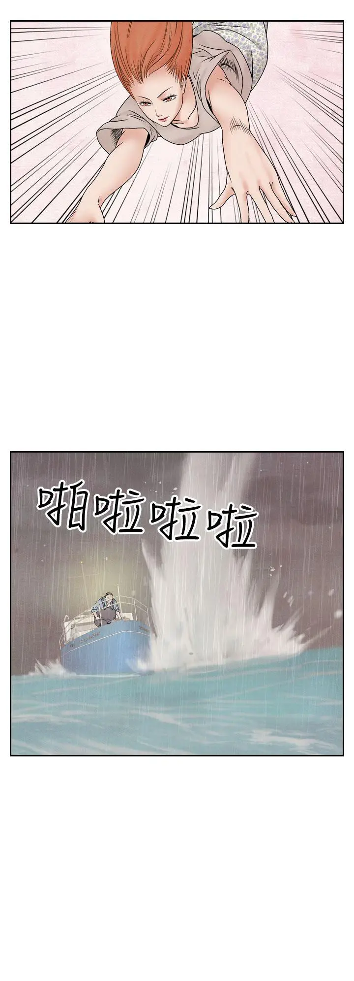 夜花(完结)[顶通]韩漫全集-第45話无删减无遮挡章节图片 