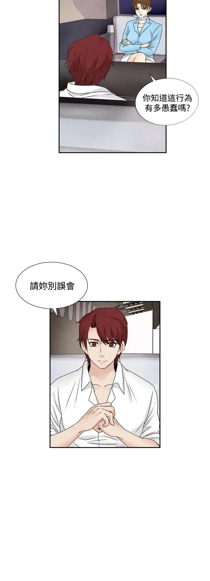 夜花(完结)[顶通]韩漫全集-第45話无删减无遮挡章节图片 