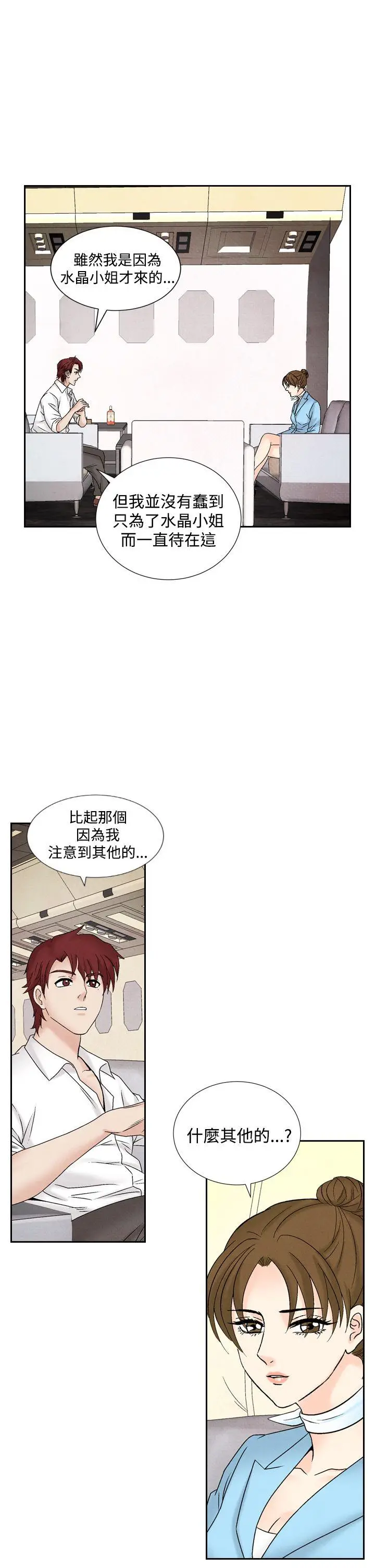 夜花(完结)[顶通]韩漫全集-第45話无删减无遮挡章节图片 