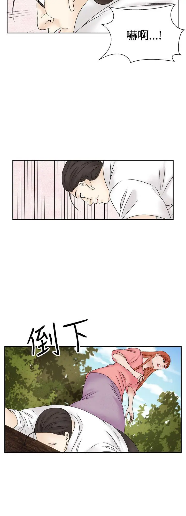 夜花(完结)[顶通]韩漫全集-第47話无删减无遮挡章节图片 