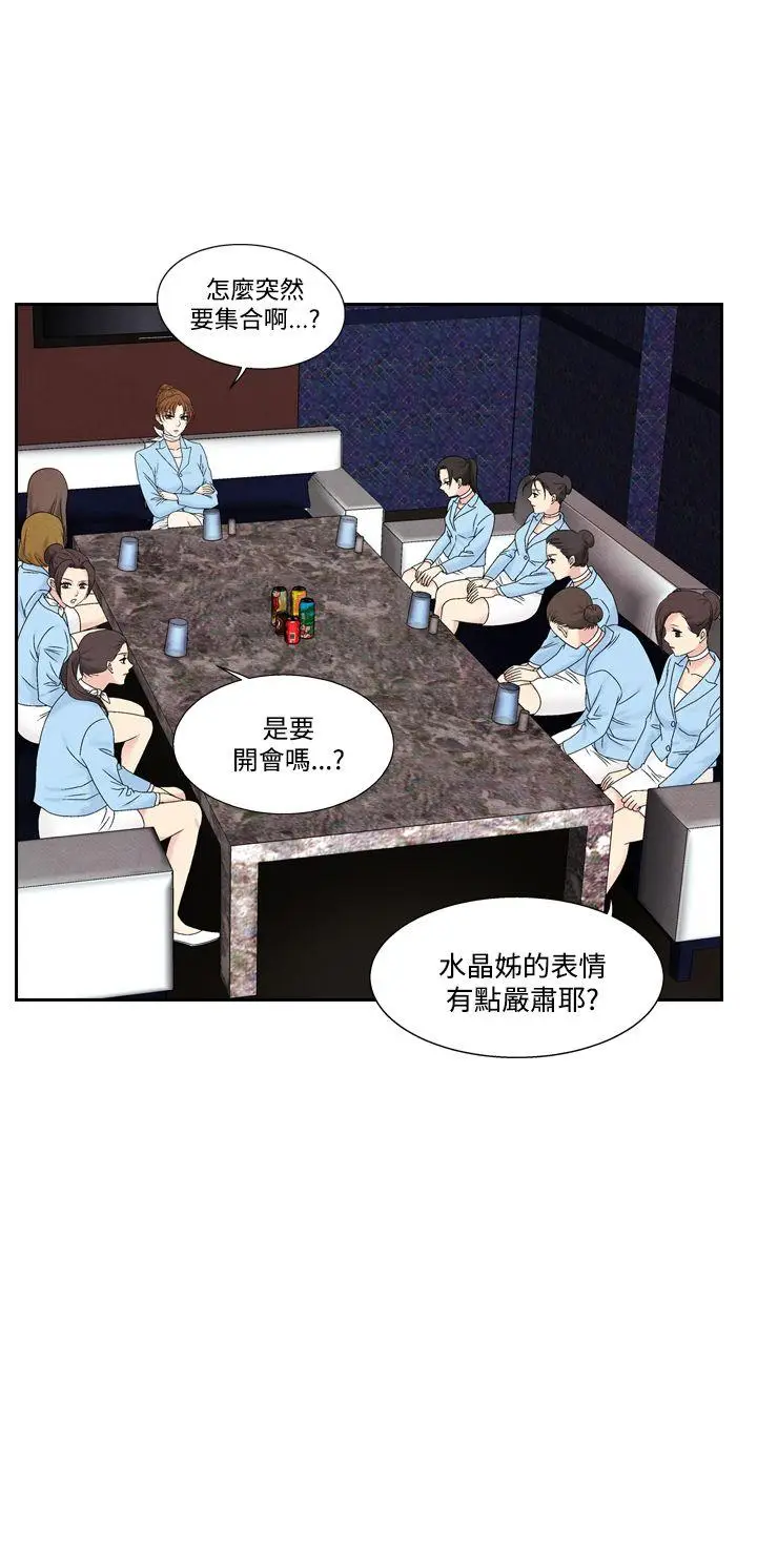 夜花(完结)[顶通]韩漫全集-第47話无删减无遮挡章节图片 