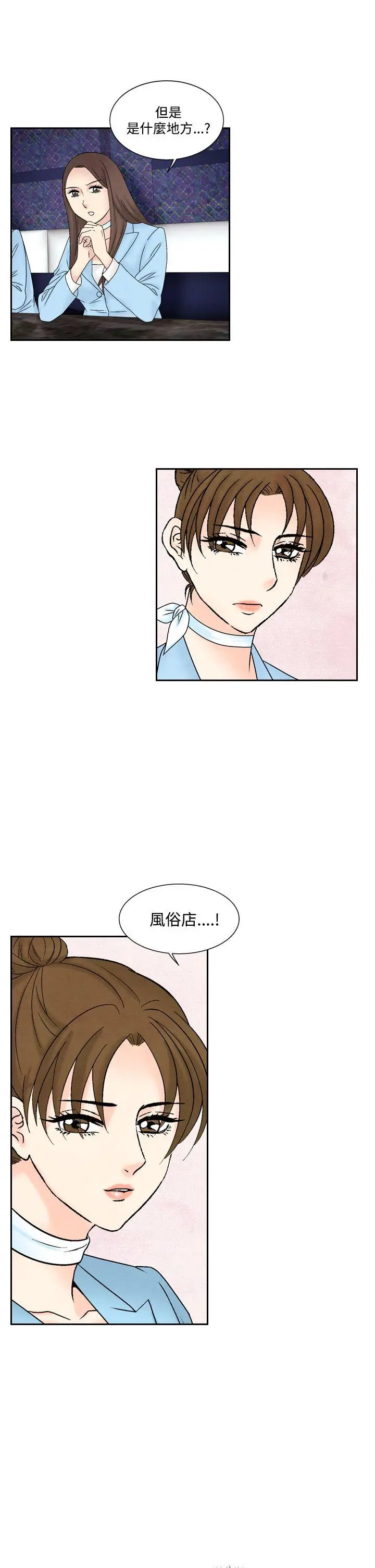 夜花(完结)[顶通]韩漫全集-第47話无删减无遮挡章节图片 