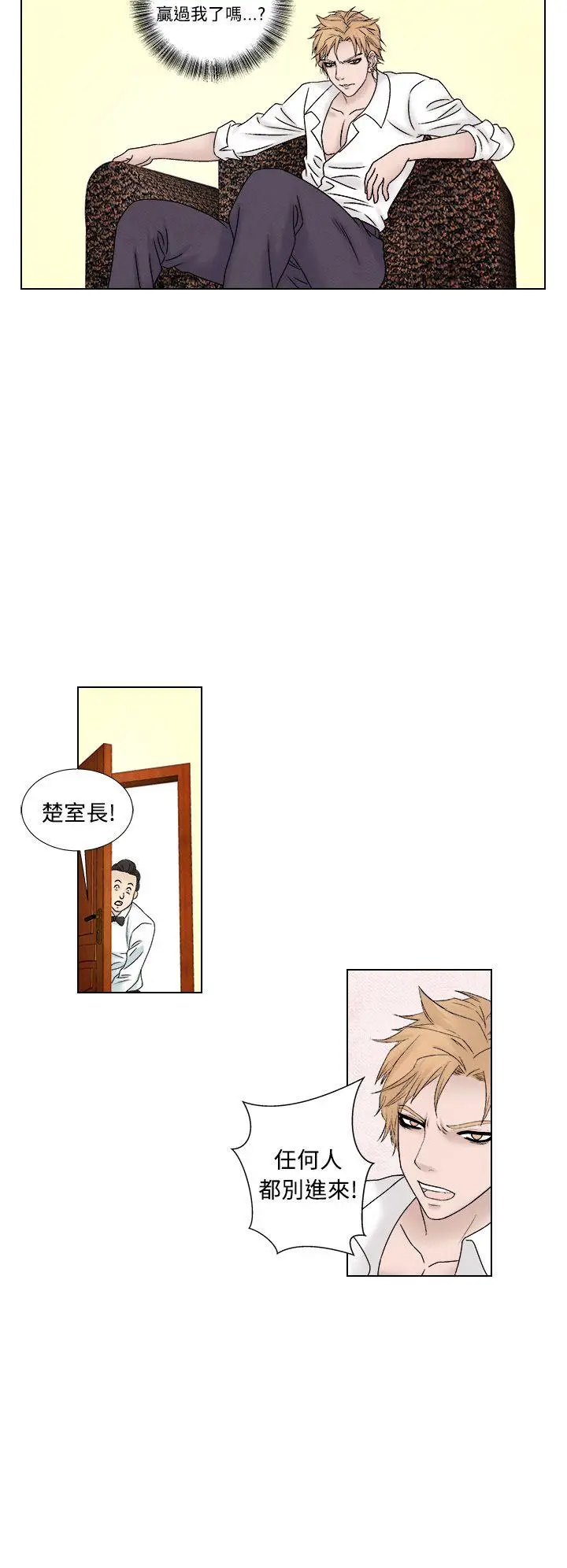 夜花(完结)[顶通]韩漫全集-第1季 最終話无删减无遮挡章节图片 