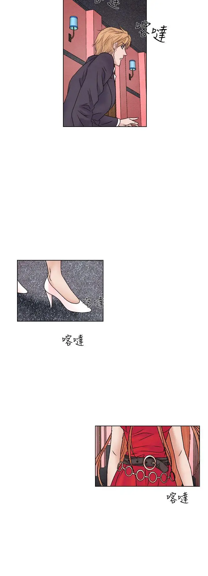 夜花(完结)[顶通]韩漫全集-第1季 最終話无删减无遮挡章节图片 