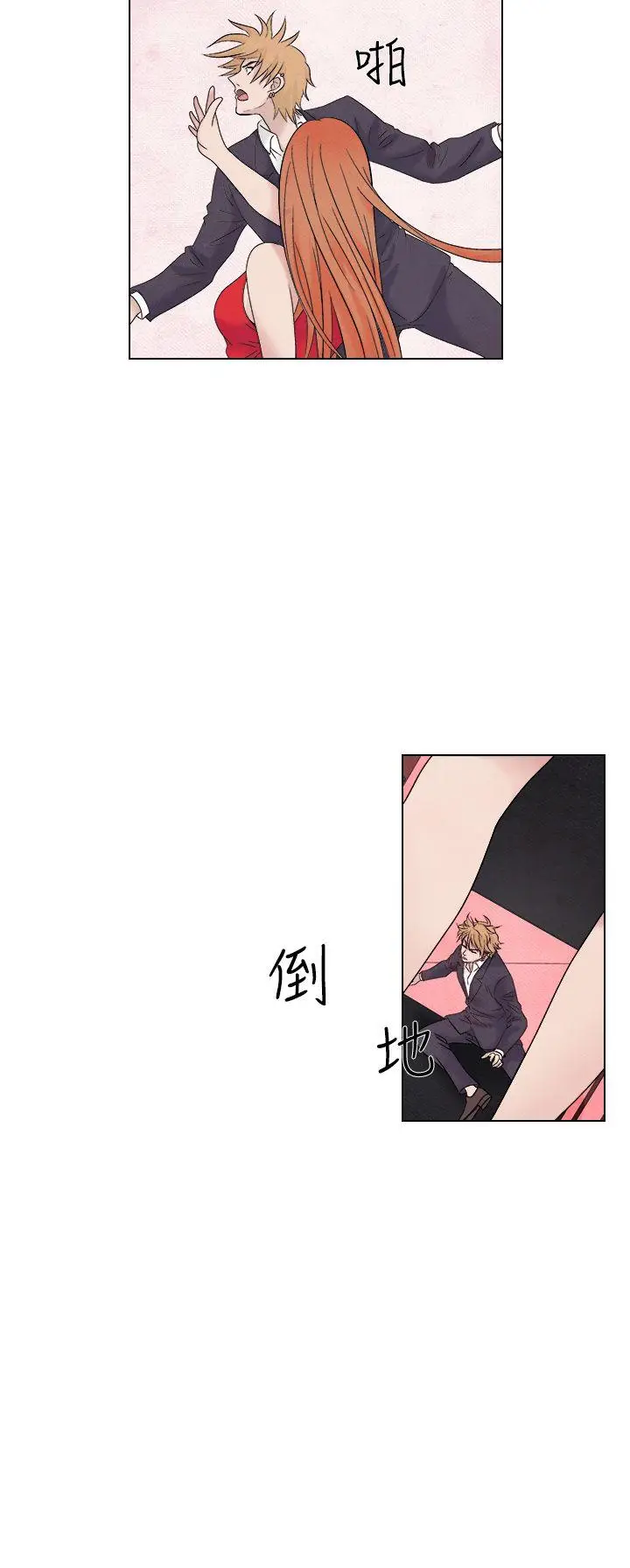 夜花(完结)[顶通]韩漫全集-第1季 最終話无删减无遮挡章节图片 