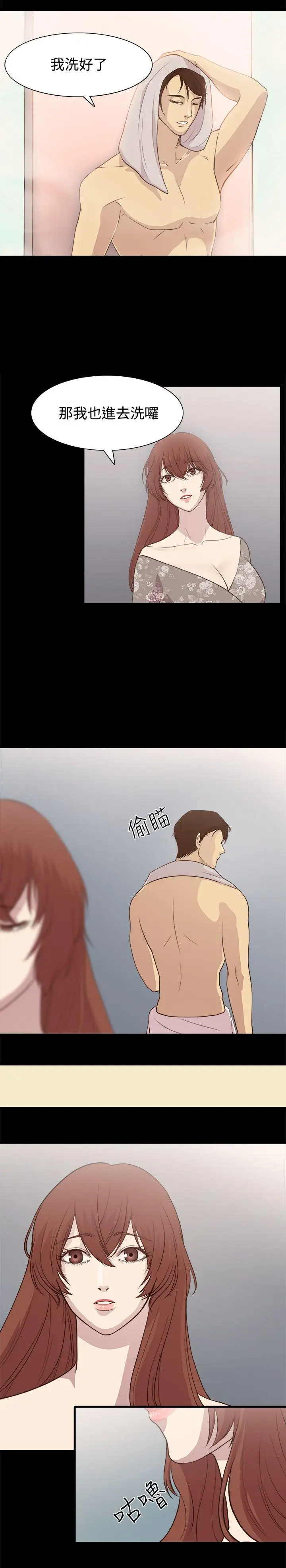 赞助者[顶通]韩漫全集-第1話无删减无遮挡章节图片 