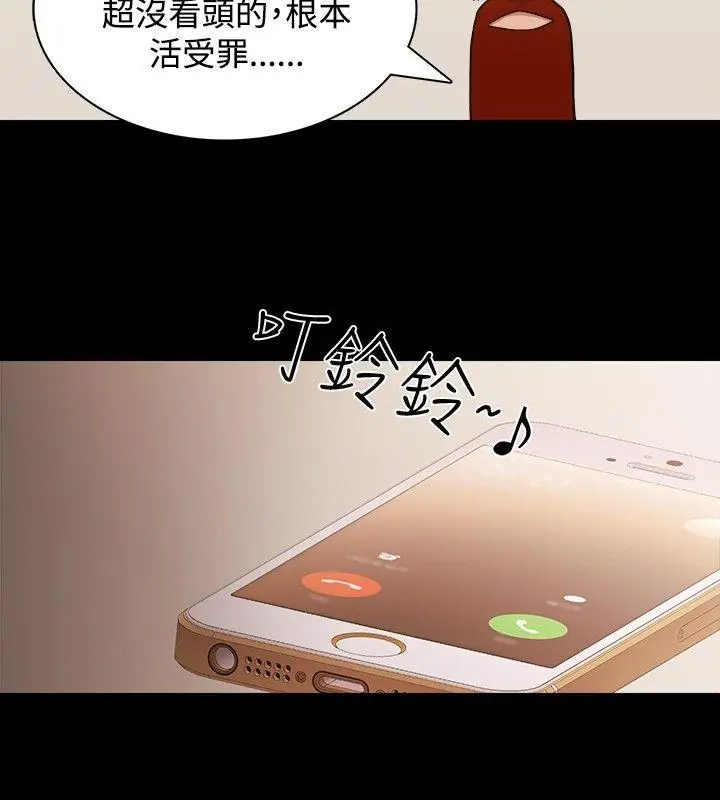 赞助者[顶通]韩漫全集-第2話无删减无遮挡章节图片 