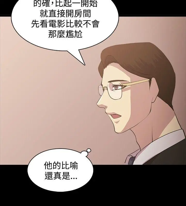 赞助者[顶通]韩漫全集-第2話无删减无遮挡章节图片 