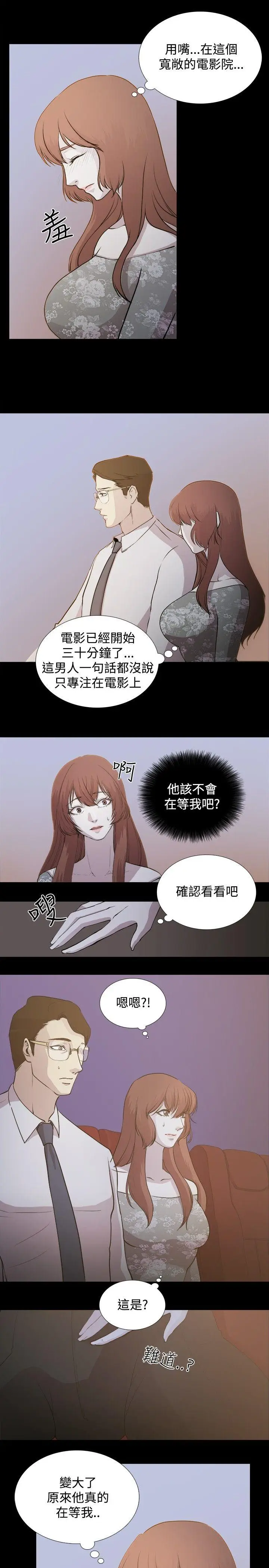赞助者[顶通]韩漫全集-第2話无删减无遮挡章节图片 