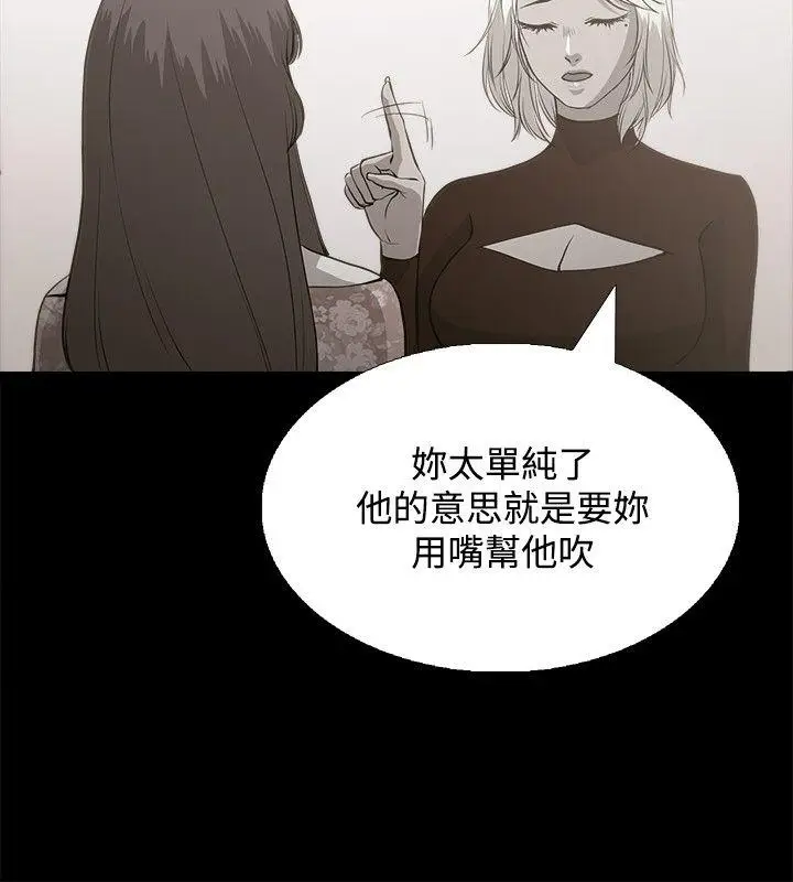 赞助者[顶通]韩漫全集-第2話无删减无遮挡章节图片 