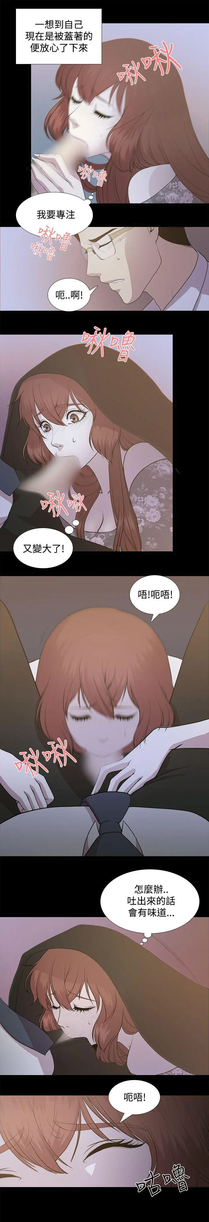 赞助者[顶通]韩漫全集-第2話无删减无遮挡章节图片 