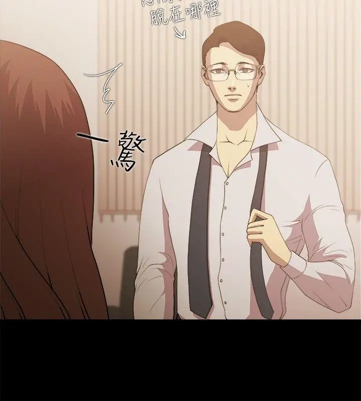 赞助者[顶通]韩漫全集-第3話无删减无遮挡章节图片 