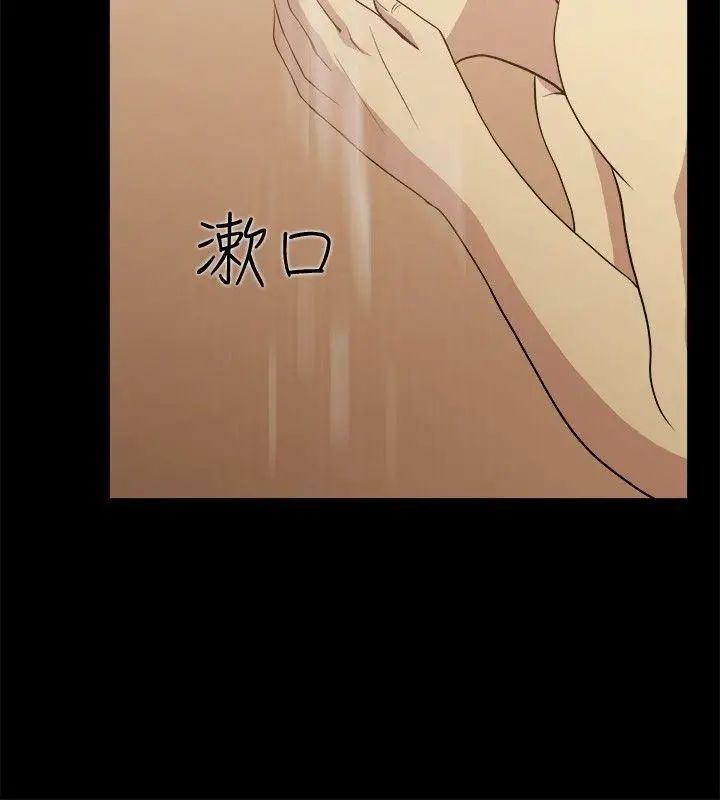 赞助者[顶通]韩漫全集-第3話无删减无遮挡章节图片 