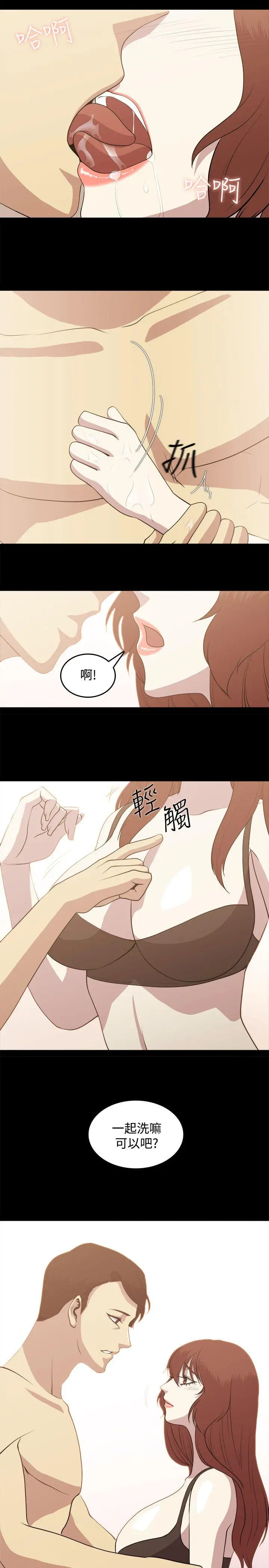 赞助者[顶通]韩漫全集-第3話无删减无遮挡章节图片 