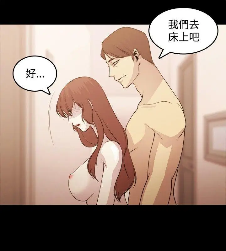 赞助者[顶通]韩漫全集-第4話无删减无遮挡章节图片 
