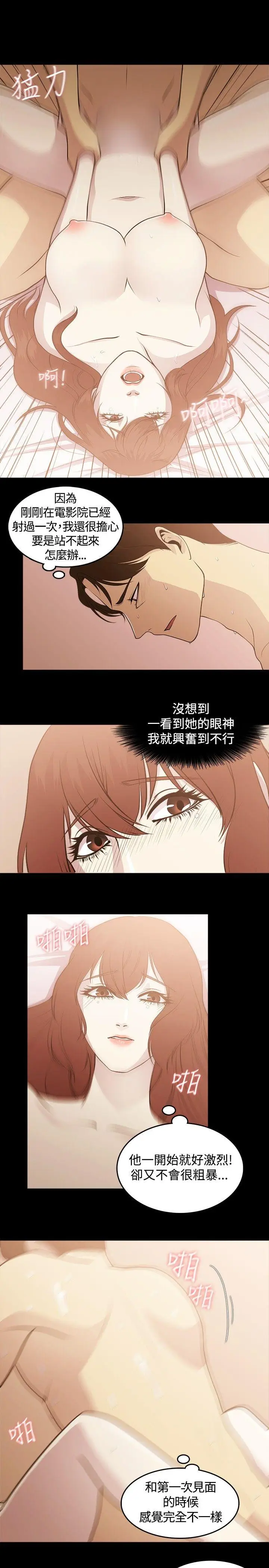 赞助者[顶通]韩漫全集-第4話无删减无遮挡章节图片 